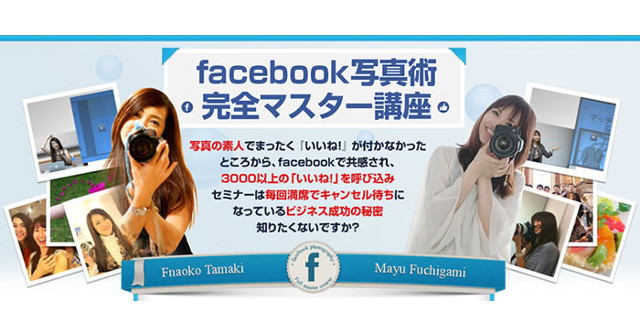 fbphoto.jpg